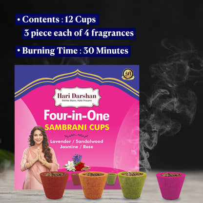 4 in 1 Sambrani Havan Cups with 4 Uplifting Fragrances Of Tulsi, Sandalwood, Camphor and Hawan Samagri - 12 Cups in Each Box