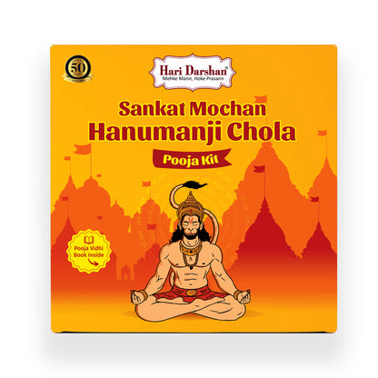 Sankat Mochan Hanumanji Chola Pooja Kit