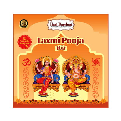 Laxmi Pooja Kit by Hari Darshan