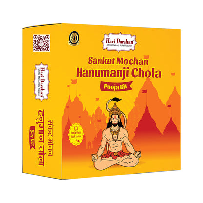 Sankat Mochan Hanumanji Chola Pooja Kit