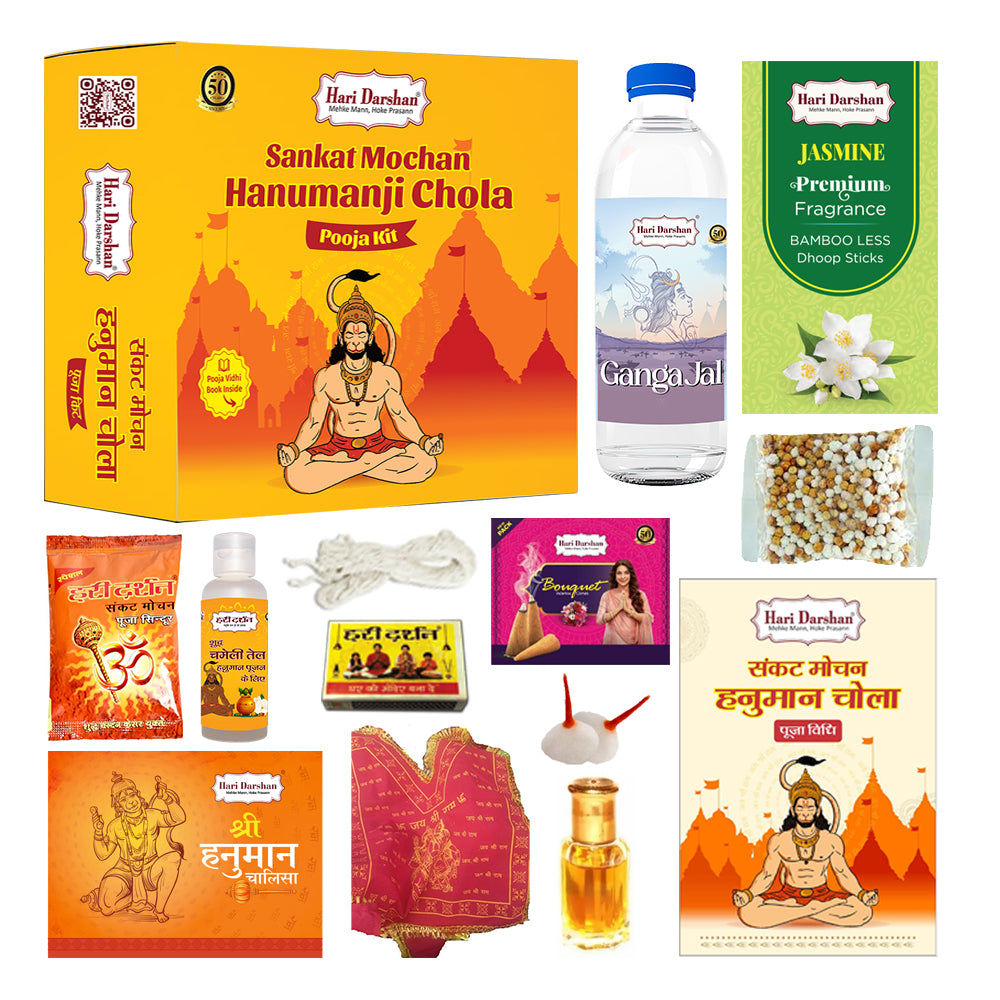 Sankat Mochan Hanumanji Chola Pooja Kit