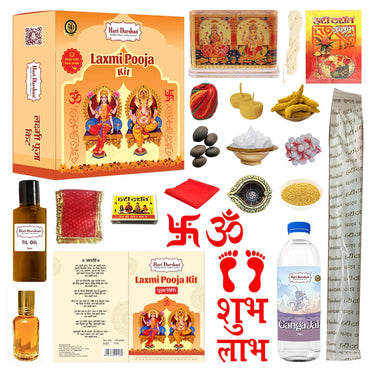 Laxmi Pooja Kit by Hari Darshan