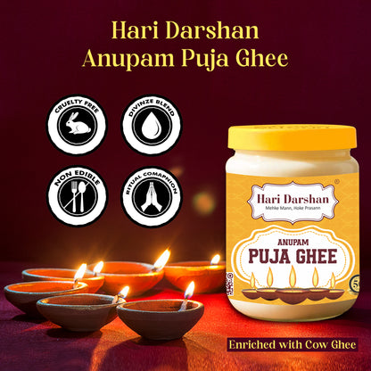 Anupam Puja Ghee  | Puja Ghee for Diya or lamp | Non-Edible