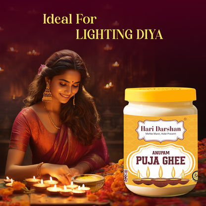 Anupam Puja Ghee  | Puja Ghee for Diya or lamp | Non-Edible