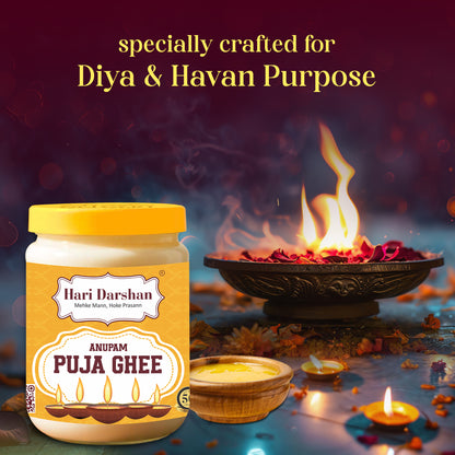 Anupam Puja Ghee  | Puja Ghee for Diya or lamp | Non-Edible