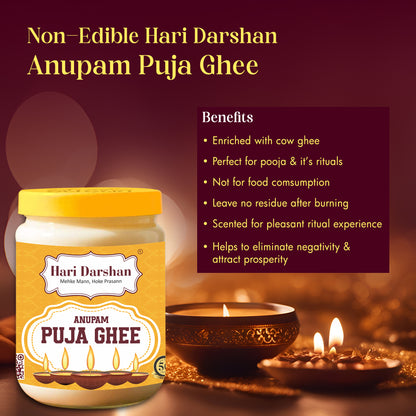 Anupam Puja Ghee  | Puja Ghee for Diya or lamp | Non-Edible