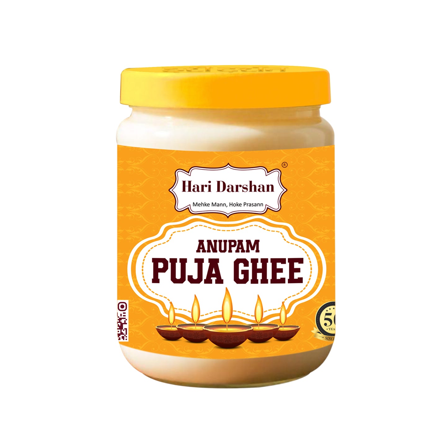 Anupam Puja Ghee  | Puja Ghee for Diya or lamp | Non-Edible