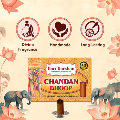 Chandan Dry Dhoop 16 Sticks 100 % Natural Sandal Wood Fragrance Cones