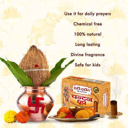 Chandan Dry Dhoop 16 Sticks 100 % Natural Sandal Wood Fragrance Cones