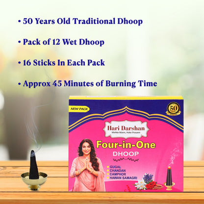 Dry Dhoop Cones Combo - (Pack of 4, 125g Each) & with Four in One Sambrani Cups and Yellow Chandan Tika with Free Bag