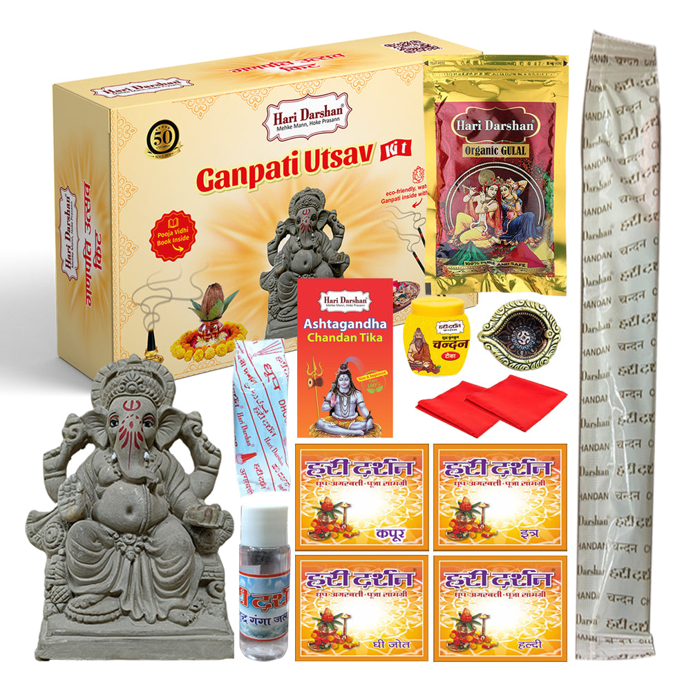 Hari Darshan Ganpati Utsav Kit for Ganpati Pooja with Eco-Friendly Water Soluble Ganpati Statue/Ganpati Puja Kit/Ganesh Chaturthi Puja Kit (14 Items) with Detailed Puja Vidhi in Hindi & English