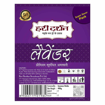 Premium Perfumed Agarbatti - Lavender - 400g (Super Saver Pack)