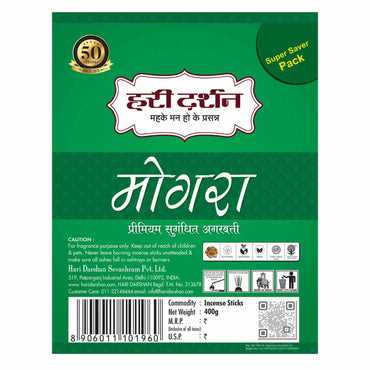 Premium Perfumed Agarbatti - Mogra - 400g (Super Saver Pack)