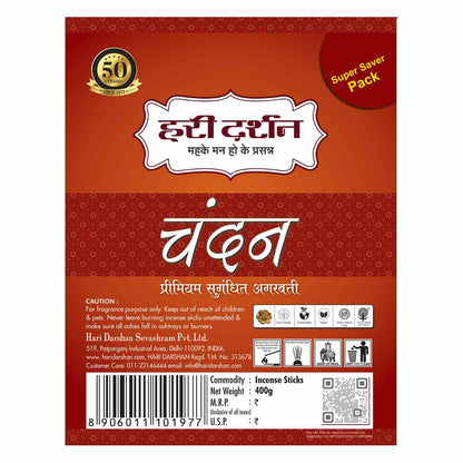 Premium Perfumed Agarbatti - Sandal - 400g (Super Saver Pack)