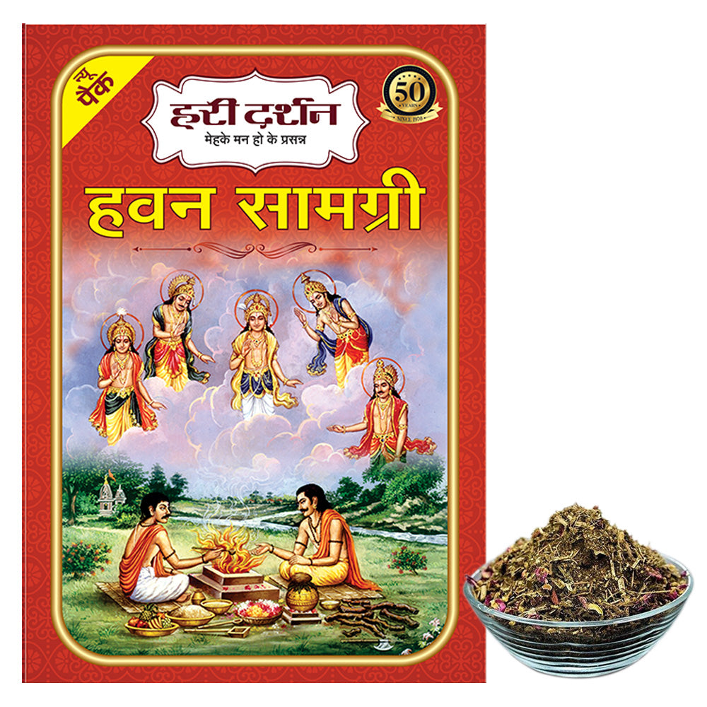 Hawan Samagri -Used in Havan / Yagna that carry Offerings and Prayers directly to the Deities