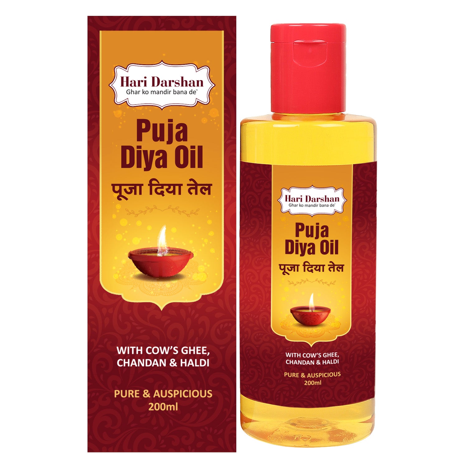 Hari Darshan Puja Diya Oil Deepam