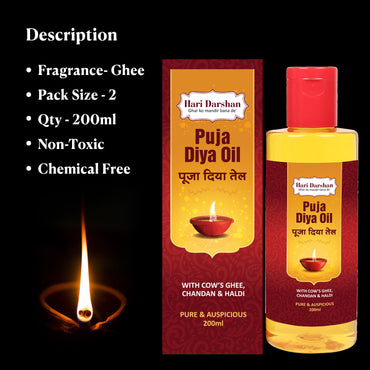 Haridarshan Diya Oil/Lamp/Pooja/Deepam Oil | Unscented | Chemical free |Blend of Sesame and Ghee - Bottle of 200 ml