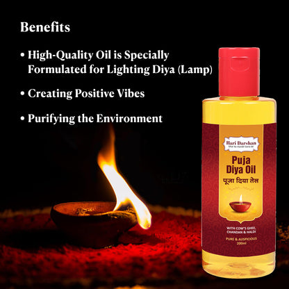 Haridarshan Diya Oil/Lamp/Pooja/Deepam Oil | Unscented | Chemical free |Blend of Sesame and Ghee - Bottle of 200 ml