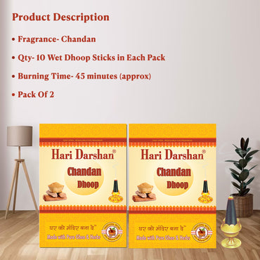 Chandan Dhoop - 100g - 10Sticks Each