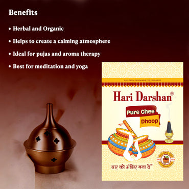 Pure Ghee Dhoop - 100g - 10 Stick Each - Pack of 2