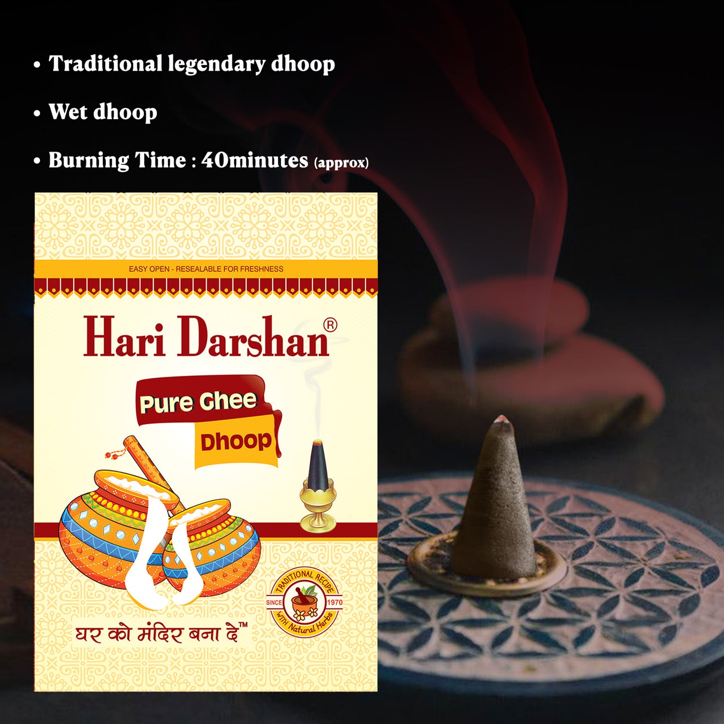 Pure Ghee Dhoop - 100g - 10 Stick Each - Pack of 2