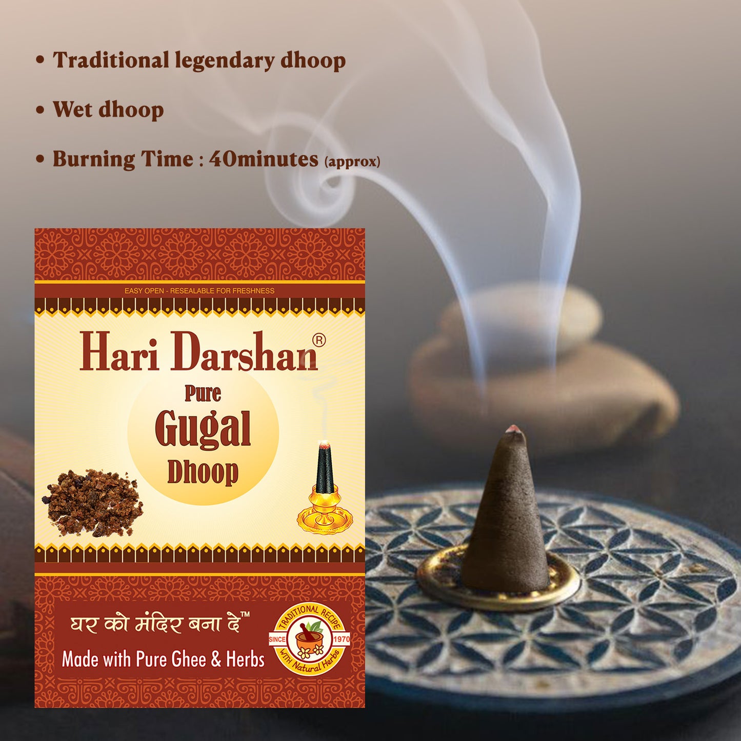 Pure Gugal Dhoop  -100g - 10 st Each - Pack of 2