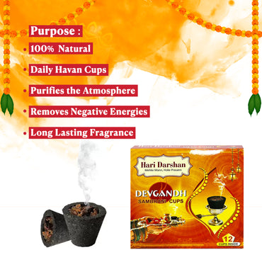 Devgandh Sambrani Havan Cups for Pooja ,Peace and Positivity - 12 Cups in Each Box