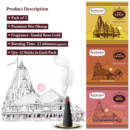 Temple Premium Dhoop Combo - 100g Each - Approx 10 sticks - Pack of 3