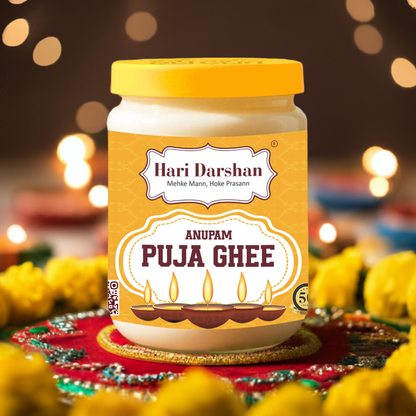 Anupam Puja Ghee  | Puja Ghee for Diya or lamp | Non-Edible