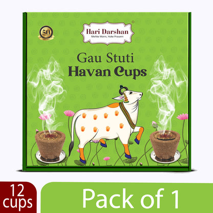 Gau Stuti Sambrani Havan Cups for Pooja ,Peace and Positivity - 12 Cups in Each Box