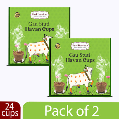 Gau Stuti Sambrani Havan Cups for Pooja ,Peace and Positivity - 12 Cups in Each Box