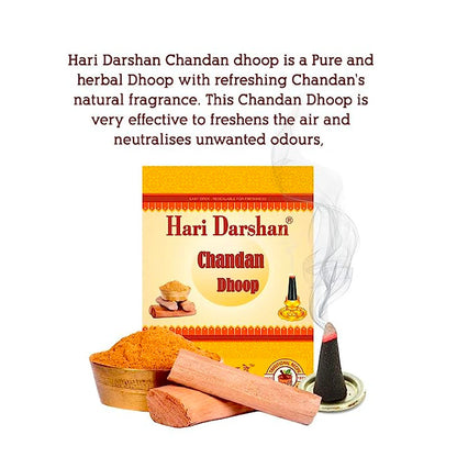 chandan dhoop