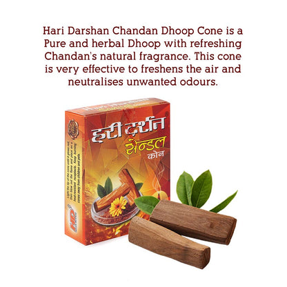 Sandal Dhoop Cones, with Beautiful Fragrance (20 Cones)