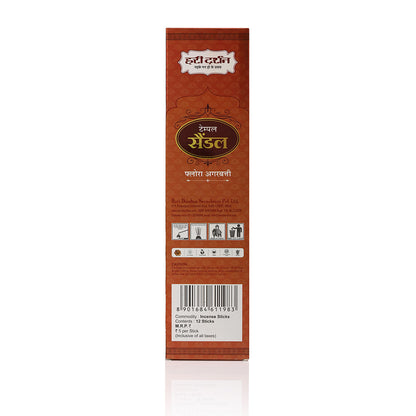 sandal flora incense sticks