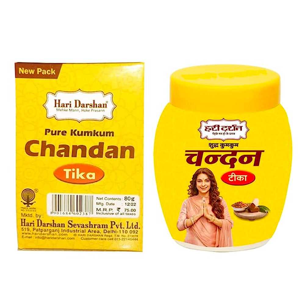 Yellow Chandan Tika - (80Gm Each)